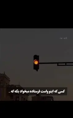 عکس پروفایل از چشم که بیفتی بی ارزشی