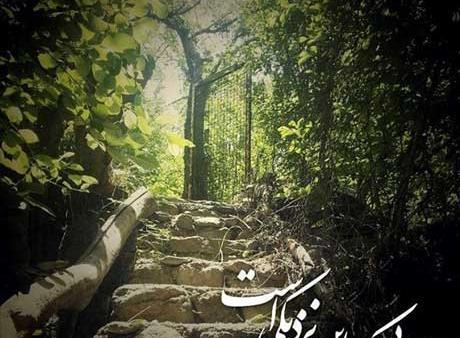 عکس پروفایل تنهایی با خدا
