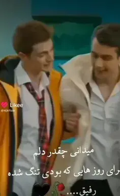 عکس پروفایل رفیق دلمو شکستی