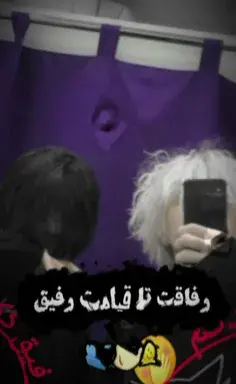 عکس پروفایل رفیق دلمو شکستی