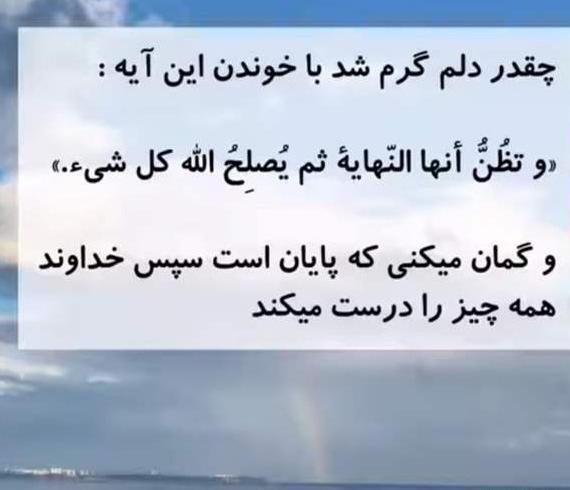 عکس پروفایل رفیق دلمو شکستی
