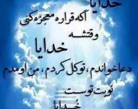 عکس پروفایل خدایا چرا