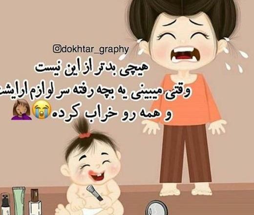 عکس فانتزی بچه گانه برای پروفایل