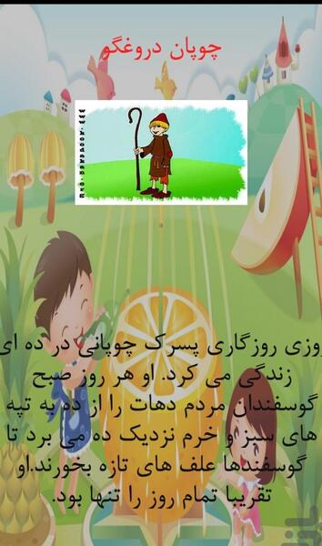 عکس فانتزی بچه گانه برای پروفایل