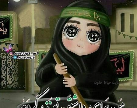 عکس پروفایل محرمی دخترانه شیک