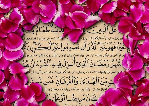 عکس پروفایل خدا با گل