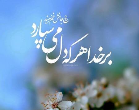 عکس پروفایل خدا با گل
