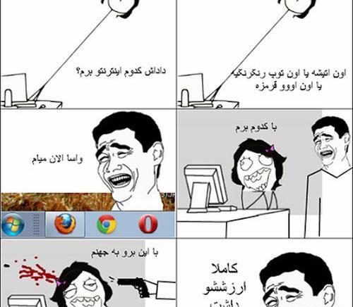 عکس نوشته ی خنده دار پروفایل