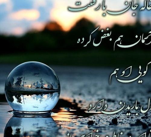عکس پروفایل تسلیت عمه