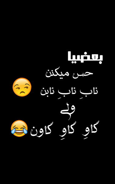 عکس پروفایل تیکه دار به دوست پسر