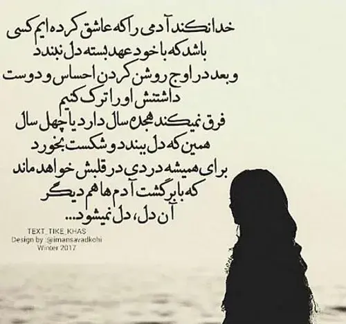 عکس پروفایل خدایا گشایشی ایجاد کن