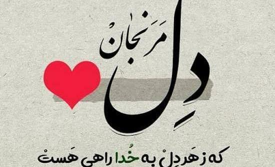عکس پروفایل خدایا گشایشی ایجاد کن