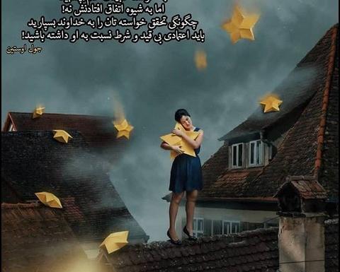 عکس پروفایل خدایا مرسی