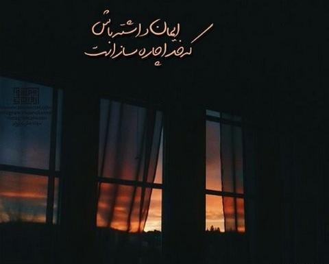 عکس پروفایل خدایا مرسی