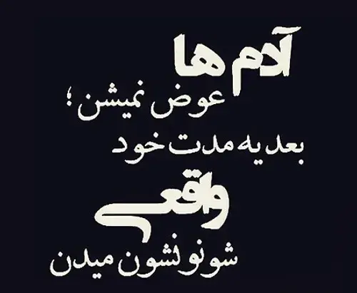 عکس پروفایل خدایا مرسی