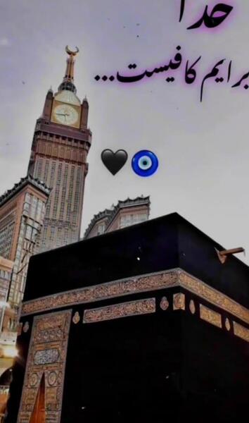 عکس پروفایل خدا یار باشد دشمن هزار باشد