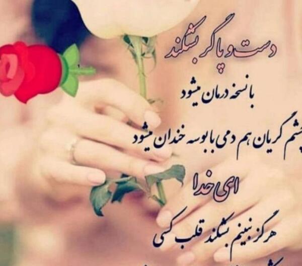 عکس پروفایل خدا یار باشد دشمن هزار باشد