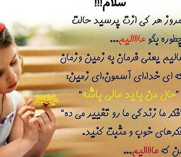 عکس پروفایل خدا یار باشد دشمن هزار باشد