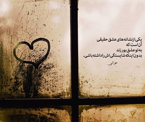 عکس پروفایل خدا یار باشد دشمن هزار باشد
