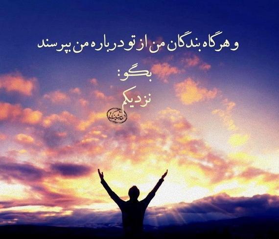 عکس پروفایل خدا یار باشد دشمن هزار باشد