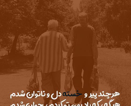 عکس پروفایل خدایا خسته شدم از این زندگی