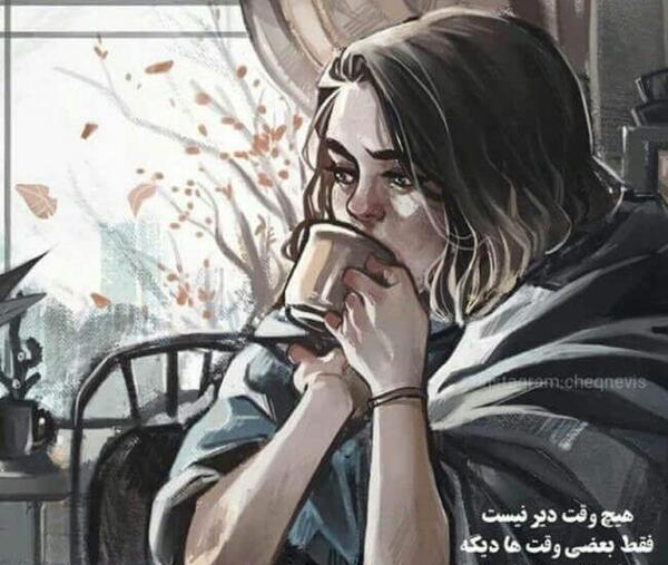 عکس پروفایل دختر سنگین