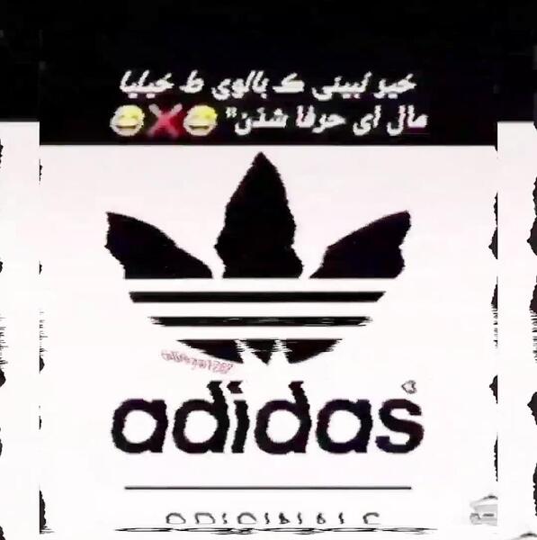 عکس پروفایل پسر ادیداس