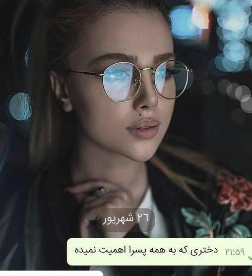 عکس پروفایل دخترانه جدید روبیکا