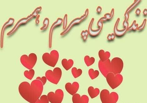 عکس پروفایل بچه هام همه زندگی من