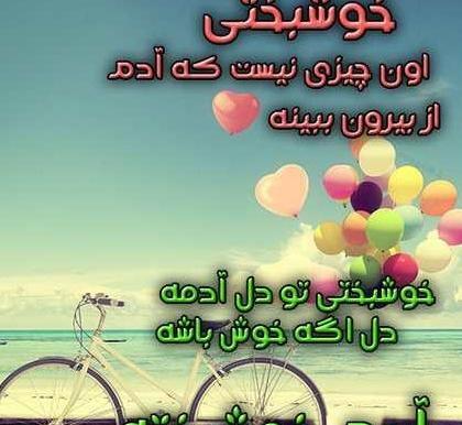 عکس پروفایل بچه هام همه زندگی من