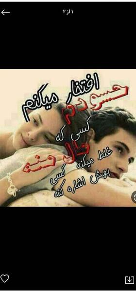 عکس پروفایل بچه هام همه زندگی من