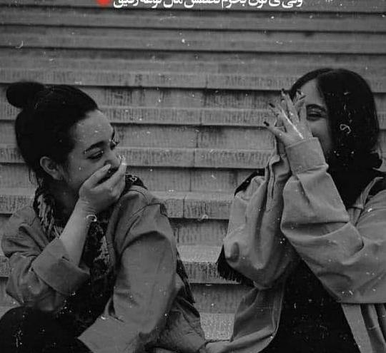 عکس پروفایل دخترونه رفیق ویسگون