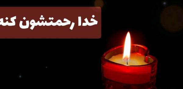 عکس پروفایل خدا رحمتش کنه
