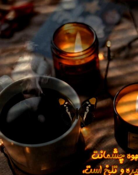عکس پروفایل خدا رحمتش کنه