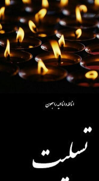عکس پروفایل خدا رحمتش کنه