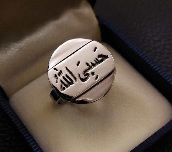 عکس پروفایل به اسم حسبی الله