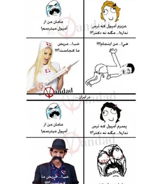 عکس پروفایل سرماخوردگی خنده دار