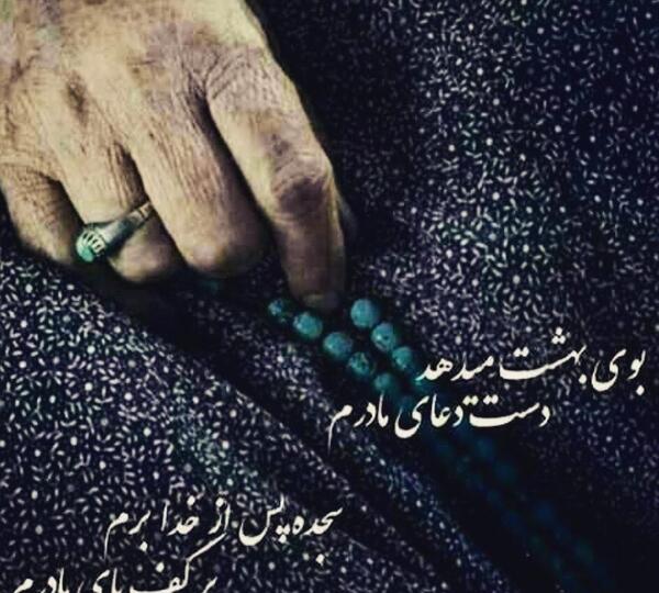 عکس برای روز مادر پروفایل واتساپ