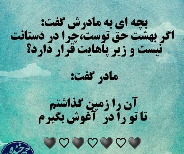 عکس برای روز مادر پروفایل واتساپ