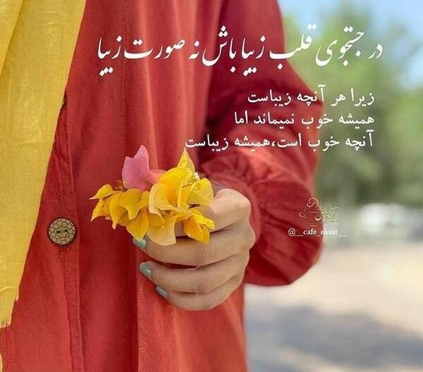 عکس برای روز مادر پروفایل واتساپ