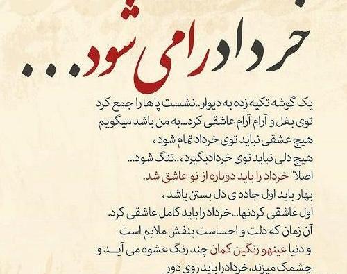 عکس پروفایل تولدم مبارک خرداد ماهی