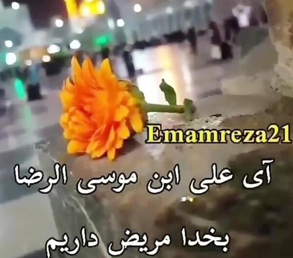 عکس پروفایل خدا همه مریضاروشفابده