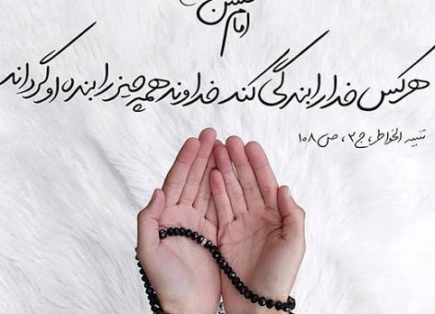 عکس پروفایل خدا همه مریضاروشفابده