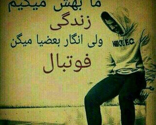 عکس پروفایل پسرانه شاخ عاشقانه