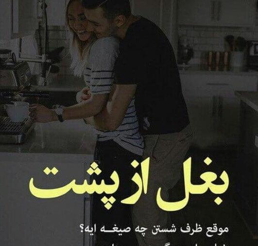 عکس پروفایل پسرانه شاخ عاشقانه