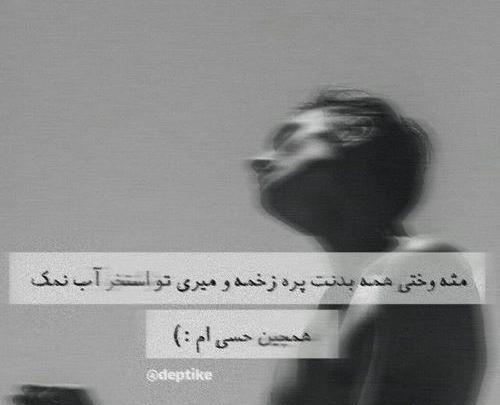 عکس پروفایل پسرانه شاخ عاشقانه