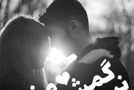 عکس پروفایل پسرانه شاخ عاشقانه