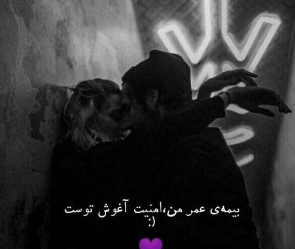 عکس پروفایل پسرانه شاخ عاشقانه