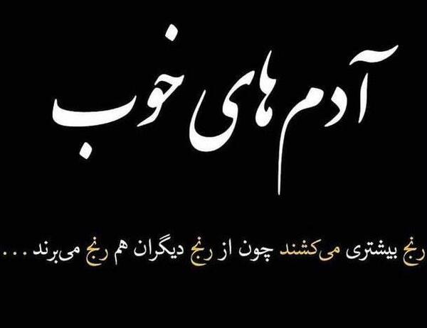 عکس پروفایل چشم دل سیری