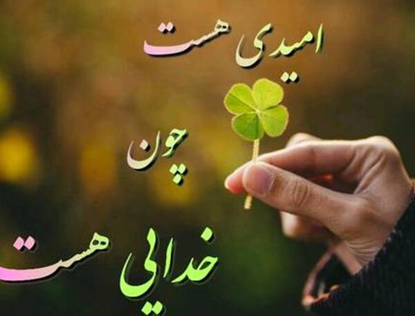 عکس پروفایل چشم دل سیری